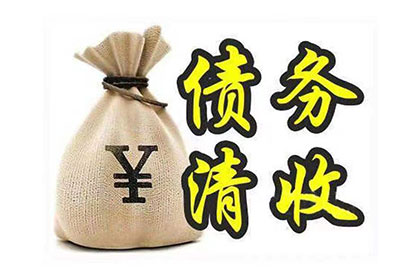 诉讼追讨欠款需支付多少费用？